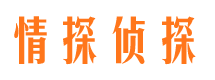 西平市婚姻出轨调查